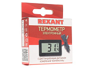 Термометр электронный REXANT с дистанционным датчиком измерения температуры (12-0501)