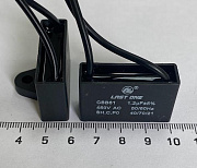 конденсатор д/вентиляторов и кондиционеров 1,2mf 450v с гибкими выводами