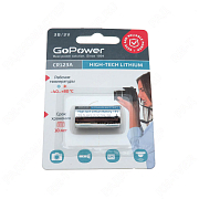 батарейка CR123A GoPower, шт
