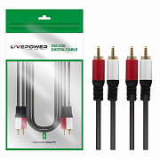 Кабель Аудио Premium H248 2RCA to 2RCA 1800mm
