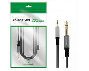 Кабель Аудио Premium H236  AUX Jack 3,5mm to 6.35 1800mm