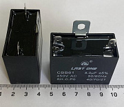 конденсатор д/вентиляторов и кондиционеров 8mf 450v с клеммами