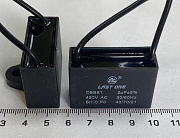 конденсатор д/вентиляторов и кондиционеров 2mf 450v с гибкими выводами