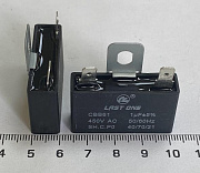 конденсатор д/вентиляторов и кондиционеров 1mf 450v с клеммами