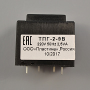 трансформатор ТПГ-2-9в